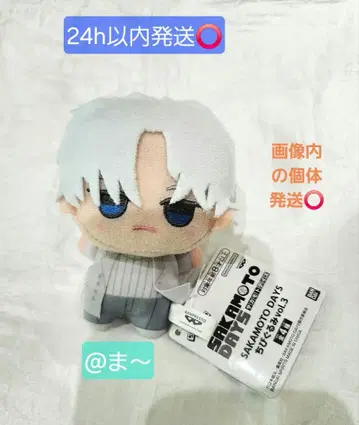 SAKAMOTO DAYS 사카모토 데이즈 SD 인형 vol.3 X 슬러