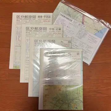 구분 항공도 세트 관동 중부 도호쿠 규슈
