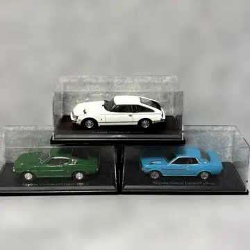 일본산 명차 1/43 도요타 셀리카 3대 세트