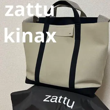 zattu/극세사 스웨이드 미들 플랩 토트백