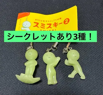 스미스키 가챠 시크릿 포함 3종 세트