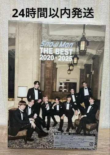 2CD+2DVD [ 초회반B ] THE BEST 2020-2025