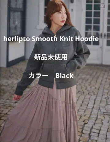 herlipto 스무스 니트 후디 블랙 미사용 새상품
