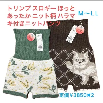 새상품 트림프 슬로기 핫 따뜻한 니트 패턴 복대 포함 니트 팬츠