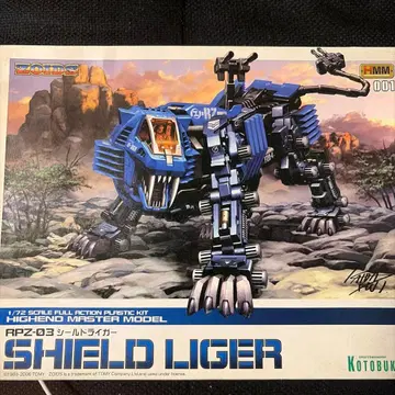 코토부키야 RPZ-03 쉴드 라이거
