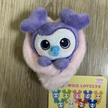 TWICE LOVELYS 아기싸개 마스코트 사나 GiGO