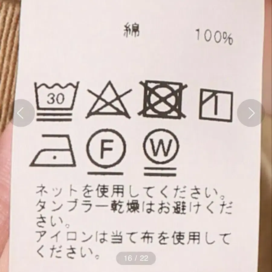 8번째 상품 이미지