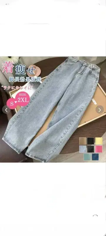 스트레이트 데님 라이트 블루 2XL