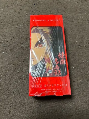 렌고쿠 쿄쥬로 카미 스탠드 포함 미개봉
