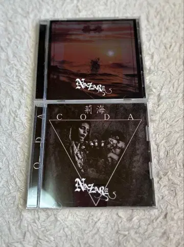 NAZARE 형해 CODA&BEYOND 세트