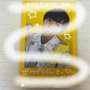 팬더드래곤 폴라로이드 복권 낙서 팻치