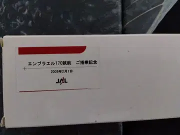 JAL Embraer 170 모형