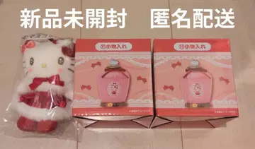 산리오 1번 복권 마스코트 소품함 묶음 판매