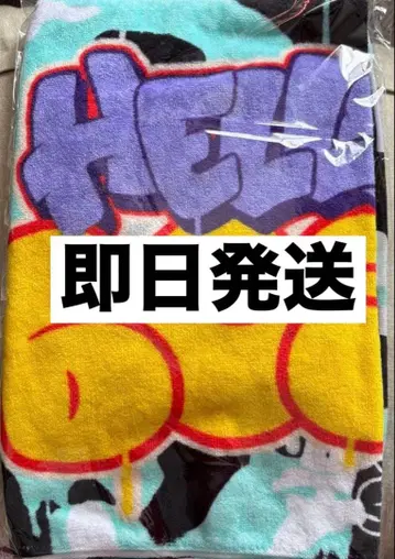 BE:FIRST HelloMy 'BESTY' vol.2 타월 팬미