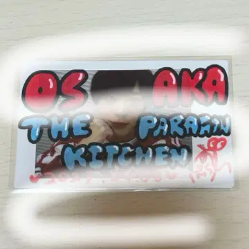 팬더드래곤 폴라로이드 복권 낙서 팻치