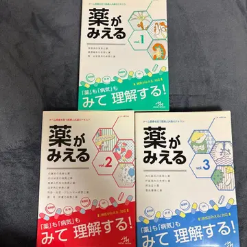 약이 보이는 vol. 1~3 낱개 판매 가능 [ 간호사 간호학과 학생 ]