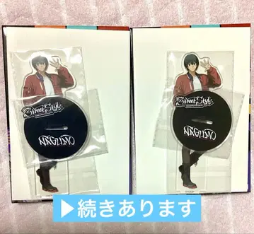 사카모토 데이즈 다이토 복권 A상 C상 E상 F상 일괄 판매