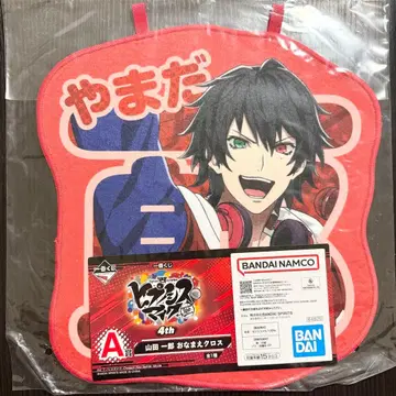 제일복권 히프노시스 마이크 4th A상 오나마에 크로스 이치로