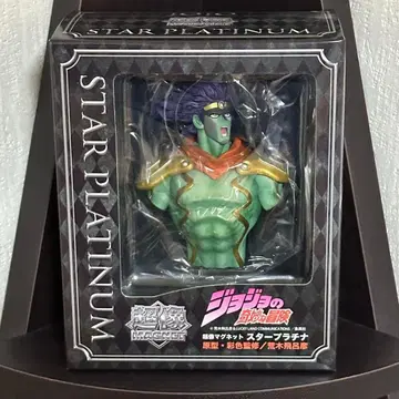 죠죠의 기묘한 모험 스타 플래티넘 / 초상 마그넷