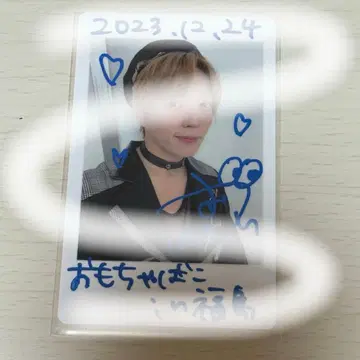 팬더드래곤 하피카 복권 낙서 팻치