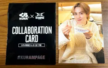 쿠라스시 요시노 키타토 포토 카드