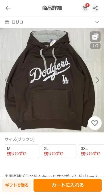 택 포함 새상품 MLB 후드티