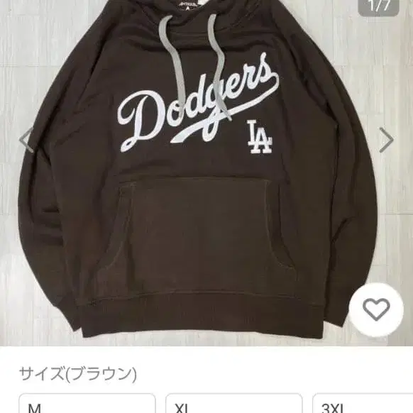 1번째 상품 이미지