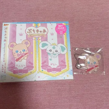 푸치큐아 테마송 앨범 CD 세븐인터넷 특전 아크링 키링 모후룬