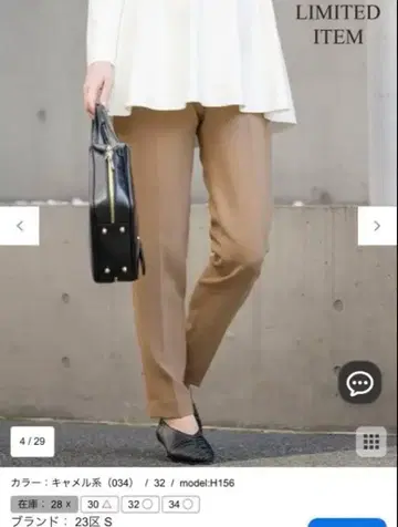 특가 23구 스트레치 더블 크로스 테이퍼드 팬츠 30 사이즈