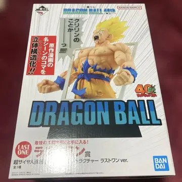 제일복권 드래곤볼 DRAGON BALL 40th 라스트 원상 손오공
