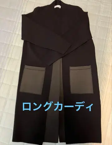 you 블랙 이소재 롱 가디건 포켓 있음 프리 사이즈