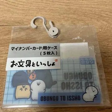 오분구토이잇쇼 마이넘버카드용 케이스 (4개입) 아베일 블루