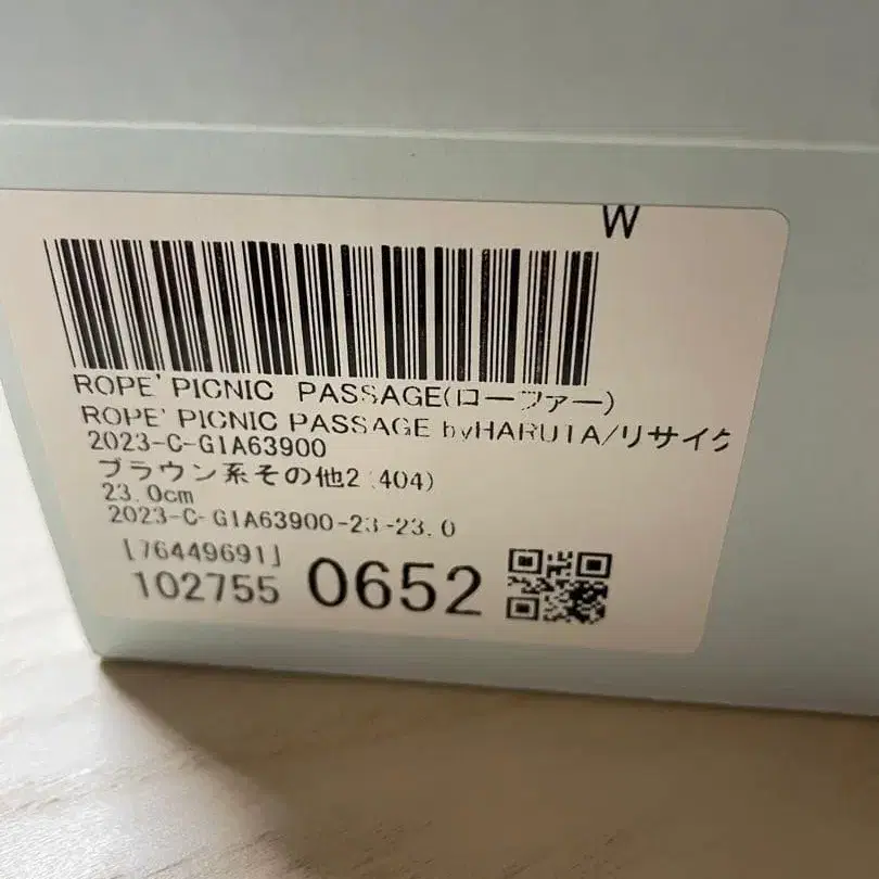 5번째 상품 이미지