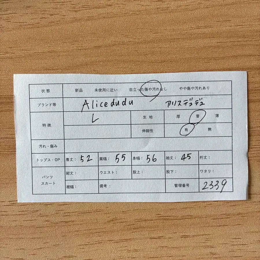 2번째 상품 이미지