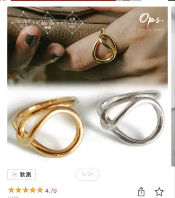 ops. [ fatonu 파토누 ] 실버