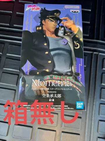 Momento 쿠죠 죠타로 피규어