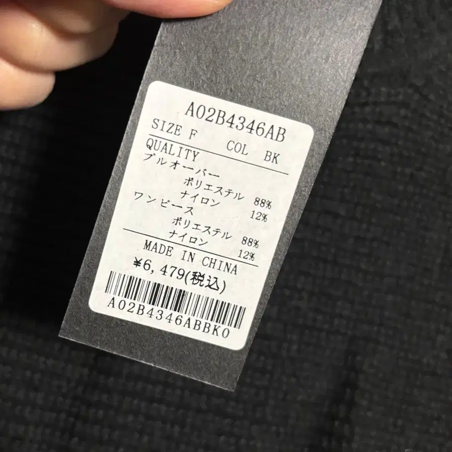 7번째 상품 이미지