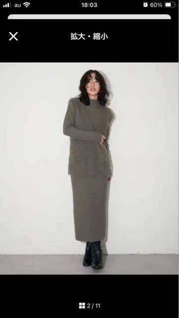 랄루타 셋업 원피스