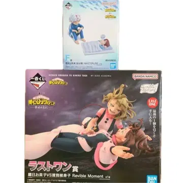 제일복권 나의 히어로 아카데미아 -행복 위에- F상, 라스트 원상