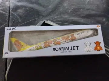AIR DO ROKON JET 모형