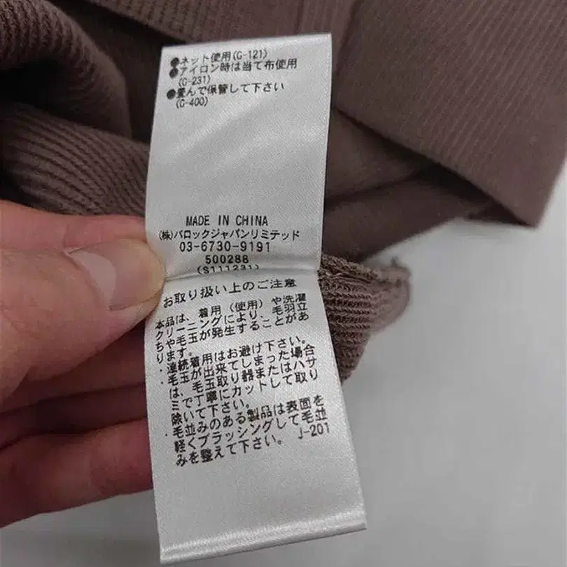 10번째 상품 이미지