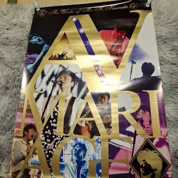 쿠와타 케이스케/2007 AV MARIAGE 포스터