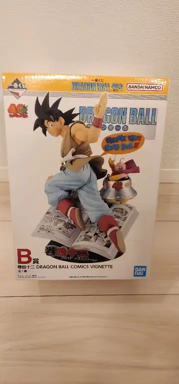 드래곤볼 제일복권 피규어