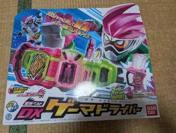 가면라이더 이그제이드 DX 게이머 드라이버