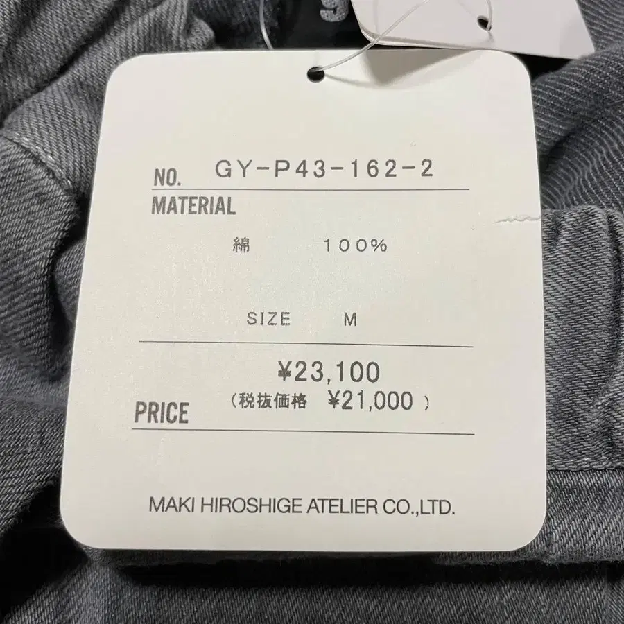 11번째 상품 이미지