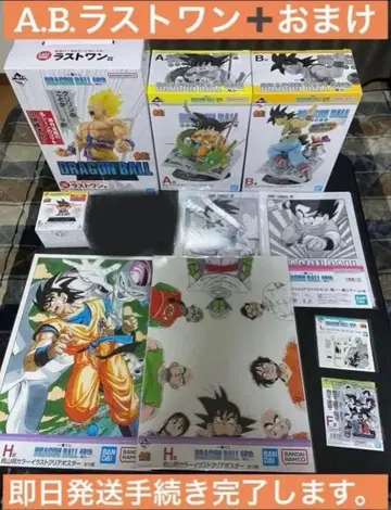 제일복권 드래곤볼 피규어