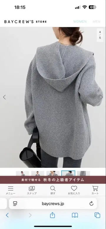 새상품 두지엠 클라세 그레이