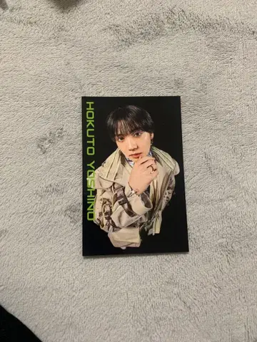 요시노 호쿠토 사이헤리 트레이딩 카드