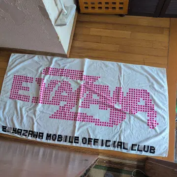 E. YAZAWA MOBILE OFFICIAL CLUB 타월