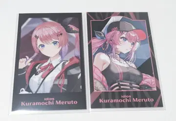 쿠라모치 메루토 Day2 폴라로이드풍 카드